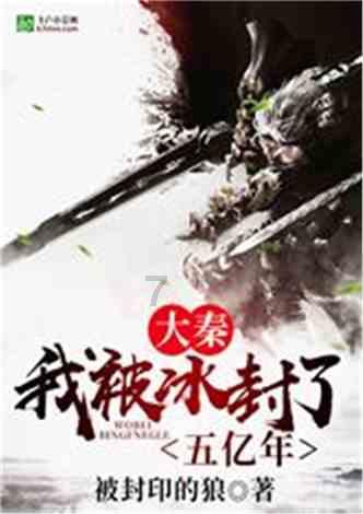 逃离废弃自然公园